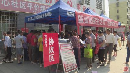 常宁市举办就业扶贫专场招聘会